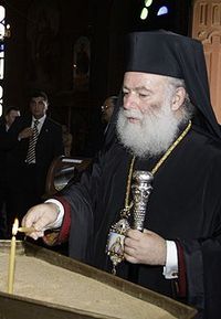 200px-Patriarch_Theodore_II_of_Alexandria